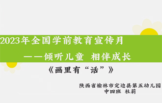 畫里有“話”